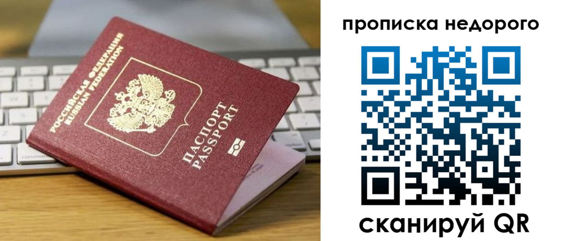 временная регистрация госуслуги в Ярцево