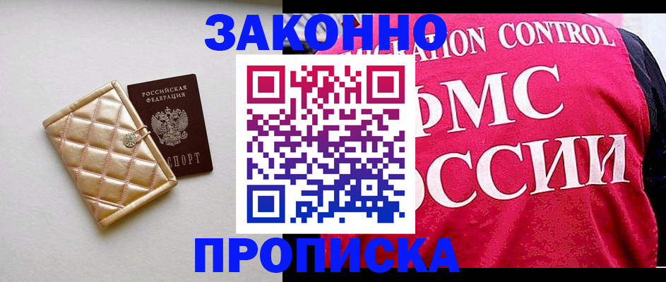 регистрация для дет. сада в Ярцево
